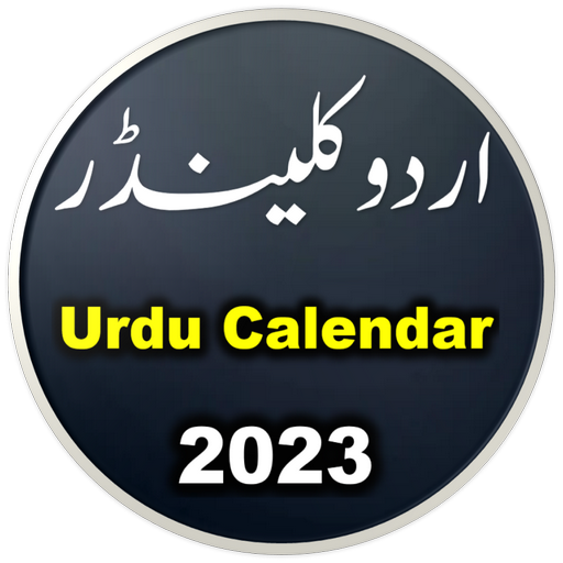 Urdu Calendar اردو کلینڈر for PC / Mac / Windows 11,10,8,7 Free