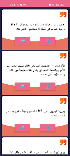 كلام رومانسي - كلام في الحب