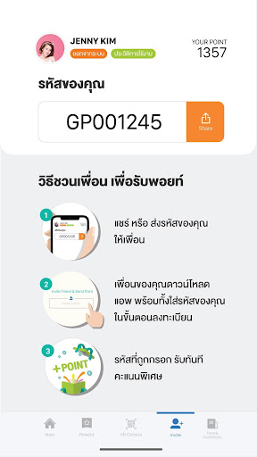 Green Plus Screenshot 3 - AppWisp.com