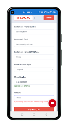 PowerPlug Merchant Screen 3