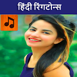 Cover Image of Download Hindi Ringtone | हिंदी रिंगटोन 1.2 APK