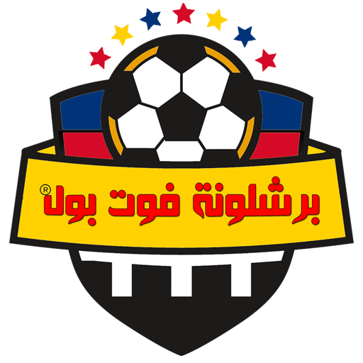برشلونة فوت بول | barca footbo logo