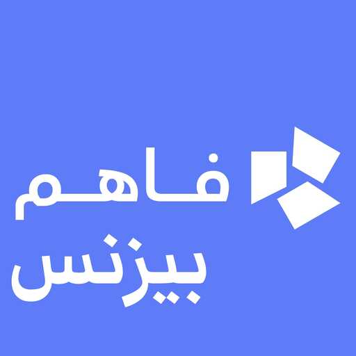 Fahem Business logo