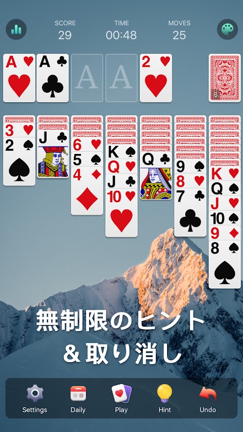 ソリティアクラシック - 日本、クラシックカードゲームのおすすめ画像4