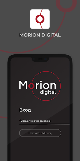 Android application Morion Digital screenshort