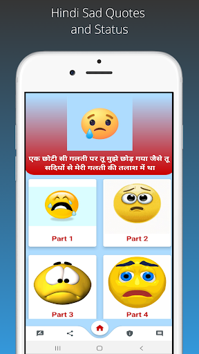 Hindi Sad Quotes and Status