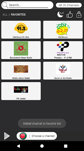 Bangladesh Radio Stations - FM Screen 3