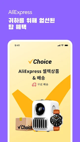 AliExpress_3