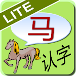 Simply Chinese Characters Lite Apk