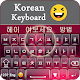 Korean Keyboard Tải xuống trên Windows