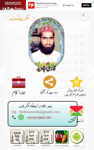 Alhamdo PARA with Hijje and rawani