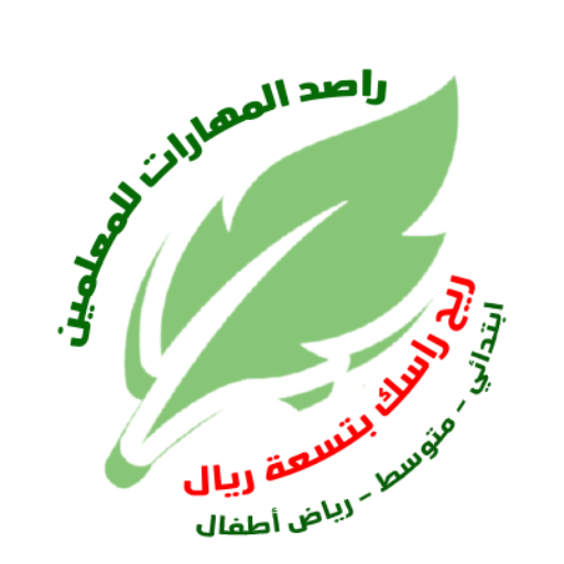 راصد المهارات لنظام نورالسعودي logo