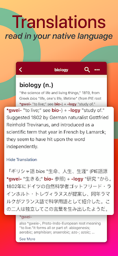 Etymonline - Dictionary & More Screen 3