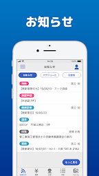 建設゠ウン