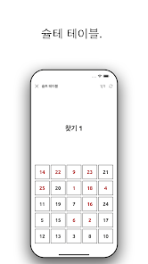 스크린샷 이미지