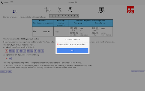 Kanji Handbook & Dictionary