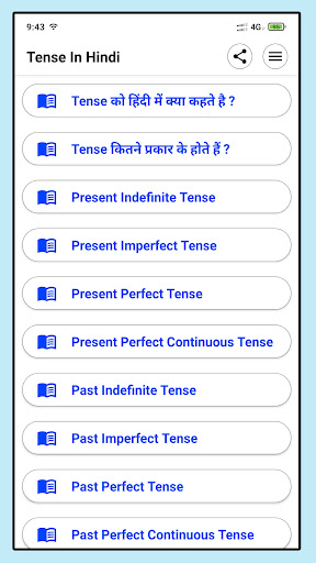 Tense In Hindi टेंस बनाने वाले Screen 3