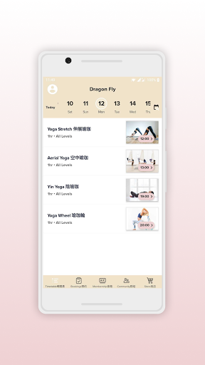 Android application DragonflyHK screenshort