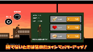 Run! Middle Management - Screenshot 3