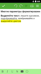 Скриншот