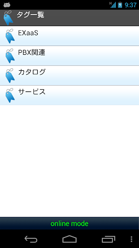 EXaaS Mobile Desk Screen 2