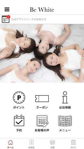 BEBEAURA(ビボーラ) Screen 2
