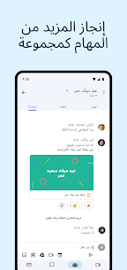 تنزيل تطبيق Gmail برو 4