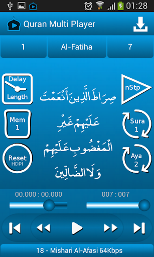 Android application Quran Multi Player screenshort