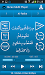 screenshot of Quran Multi Player