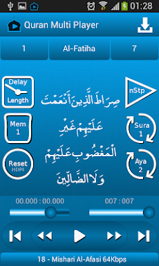 Quran Multi Playerのおすすめ画像1