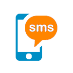Cover Image of ダウンロード SimpleSell SMS  APK