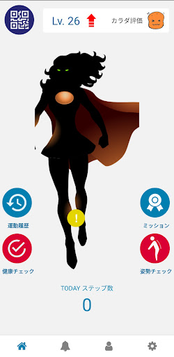 Android application DTx Pocket screenshort