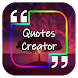 Quotes Creator - Androidアプリ
