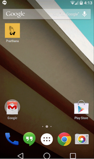 Android application Prarthana screenshort