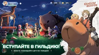 Game screenshot Go Go Muffin apk download