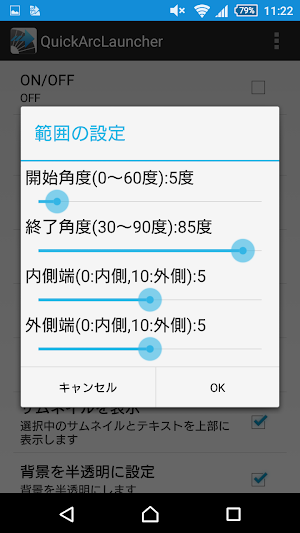 画像クリックでメニュー表示／非表示