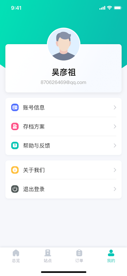 #4. Go Charging (Android) Által: yongtai