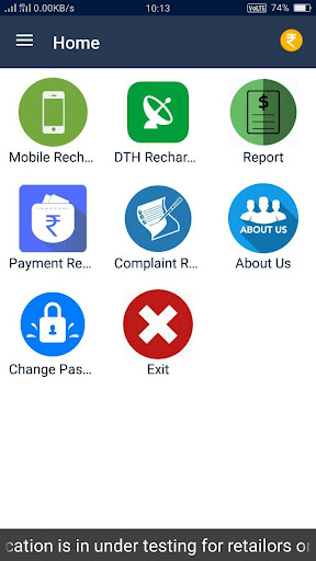 Eworld Recharge Screen 2