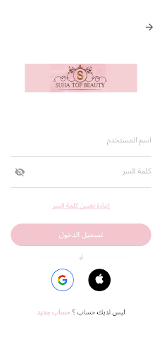 suha Screen 3