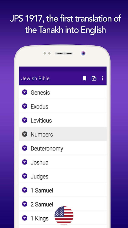 Jewish bible JPS 1917 offline - Jewish Bible JPS 1917 offline free 8.0 - (Android)