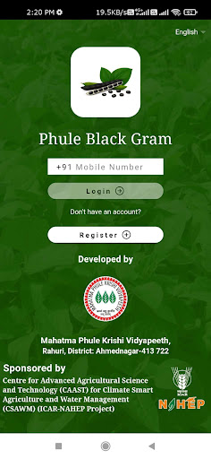 Phule Blackgram Screen 2