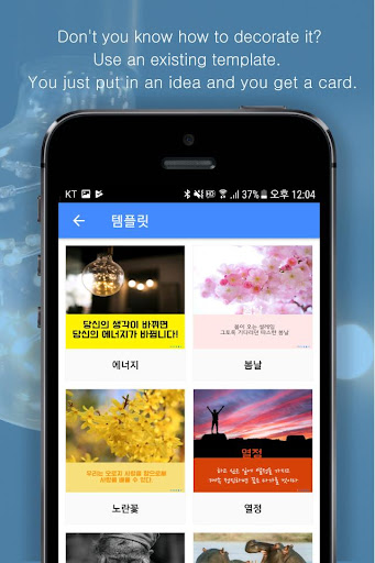 Card Maker - photo and famous quotes, card share