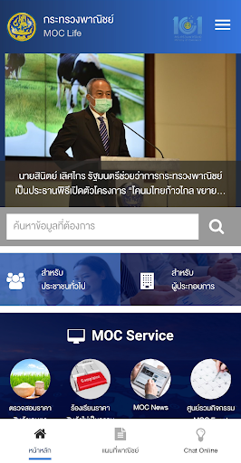 MOC Life Screen 2