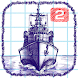 Sea Battle 2 Android