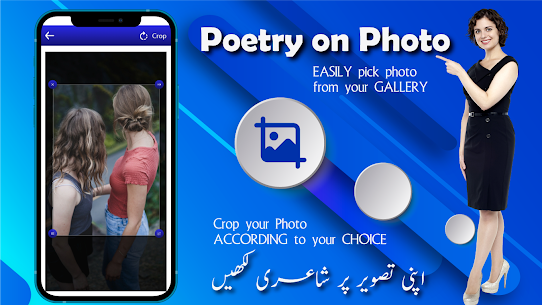 Urdu Stylish Post Maker Apk(2021) Urdu Name Art &Text Editor Android App 2