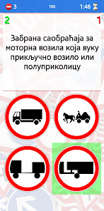 Слика снимка екрана