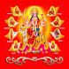 Navratri Durga Aarti - Androidアプリ