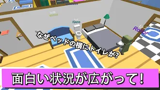 Game screenshot 隠れん坊 オンライン mod apk