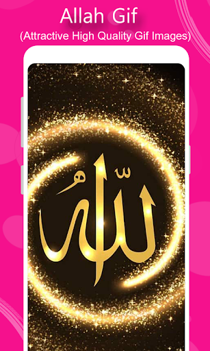 Android application Allah Islamic Gif screenshort
