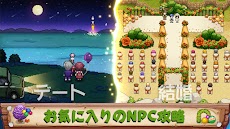 Harvest Town-農場系RPGゲームのおすすめ画像5